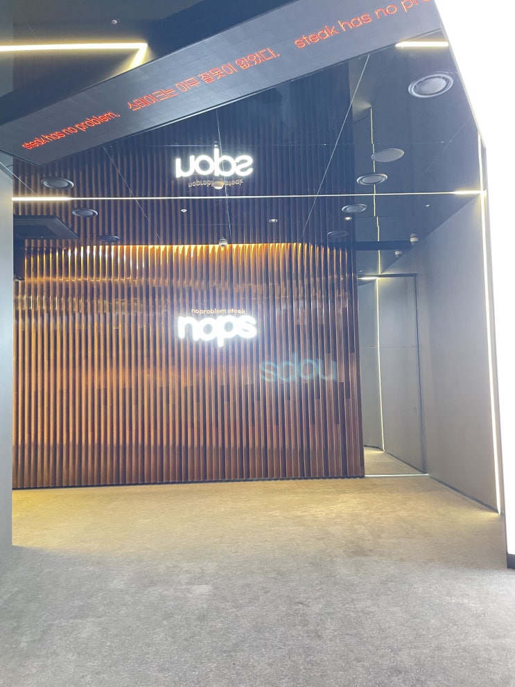  서울 잠실 롯데월드몰 맛집 놉스(NOPS)