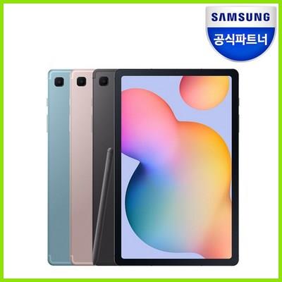 삼성전자 갤럭시탭 S6 LITE 10.4 파헤치기 삼성전자 갤럭시탭 S6 LITE 10.4 파헤치기