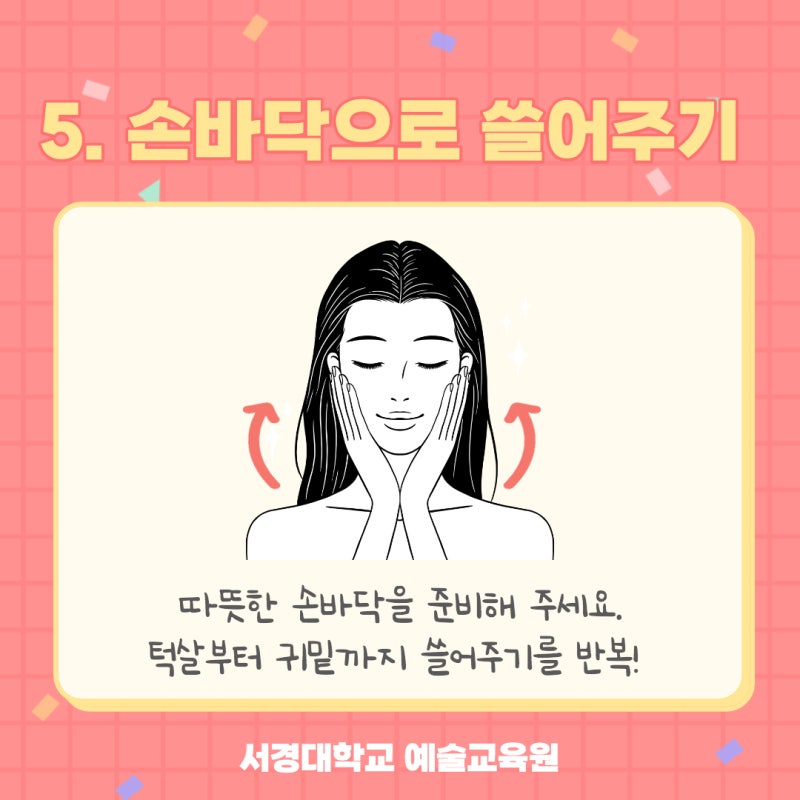 턱살 빼는 법, 이 8가지만 따라 하세요! : 네이버 블로그