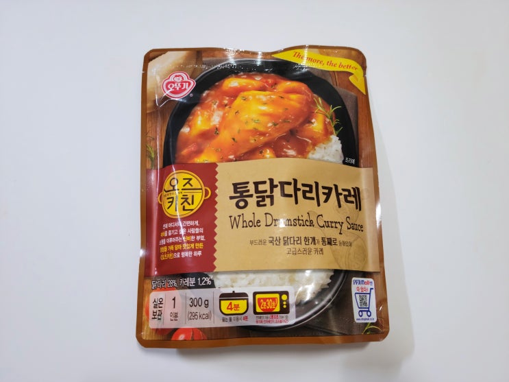  레토르트 추천 닭다리 한 개가 통째로 들어있는 오뚜기 통닭다리카레