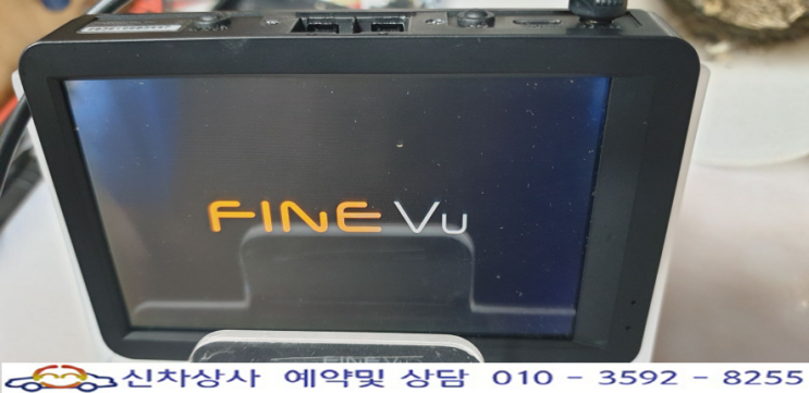 fine vu 파인뷰 sq100 블랙박스 꺼졌다 켜졌다 리부팅되는 고장, 켜지면서 바로 재부팅됨. fine vu 파인뷰 sq100 블랙박스 꺼졌다 켜졌다 리부팅되는 고장, 켜지면서 바로 재부팅됨.