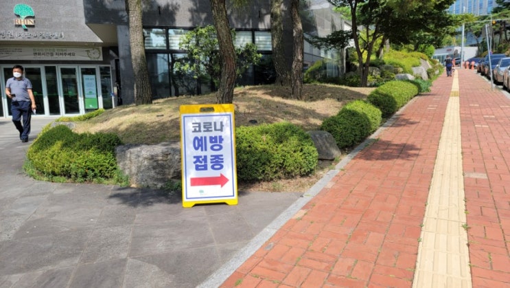  린병원 코로나 예방접종 순서 및 화이자 접종