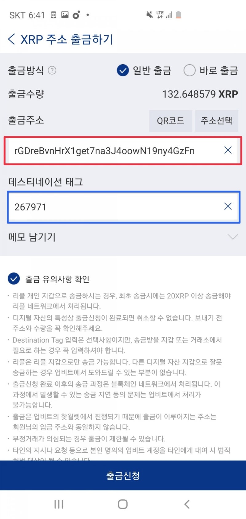 비트겟 가입 및 선물거래 방법 A부터 Z까지 분석 : 네이버 블로그