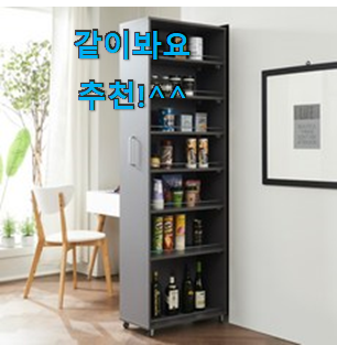 강력추천 한샘샘키즈수납장 상품정보 꼭 알아야 한다구요. 강력추천 한샘샘키즈수납장 상품정보 꼭 알아야 한다구요.