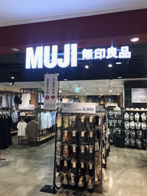  무인양품 MUJI 추천품목(세일 할인 아니고 신가격/ 식기, 스텐제품)