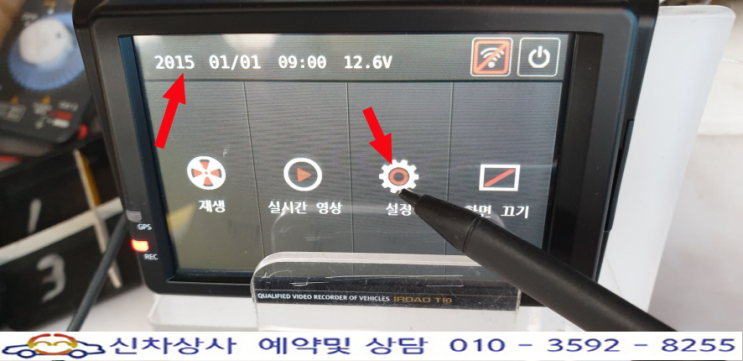 아이로드(iroad) T10 블랙박스 액정 터치 고장, 날짜와 시간 많이 틀리는 고장 수리. 아이로드(iroad) T10 블랙박스 액정 터치 고장, 날짜와 시간 많이 틀리는 고장 수리.