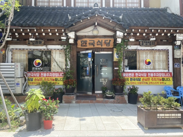  주말 그리고 오늘까지! 마지막 휴일 잘 보내고 계시나요? 하루 같았던 나의 주말을 사진과 함께 공유해 주세요!