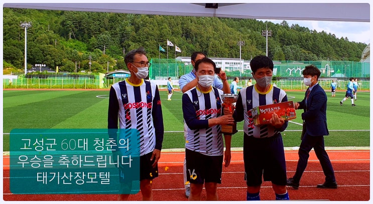  둔내태기산장 60대 청춘 기록