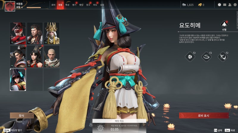 3인칭 액션 배틀로얄 게임 나라카 블레이드포인트 론칭 플레이 후기 : 네이버 블로그 3인칭 액션 배틀로얄 게임 나라카 블레이드포인트 론칭 플레이 후기 : 네이버 블로그