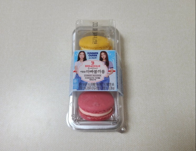  GS25 마빠볼까롱 후기