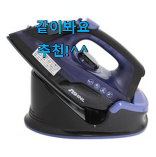 대박특가 전기다리미 가성비 순위 맘에드네요. 대박특가 전기다리미 가성비 순위 맘에드네요.