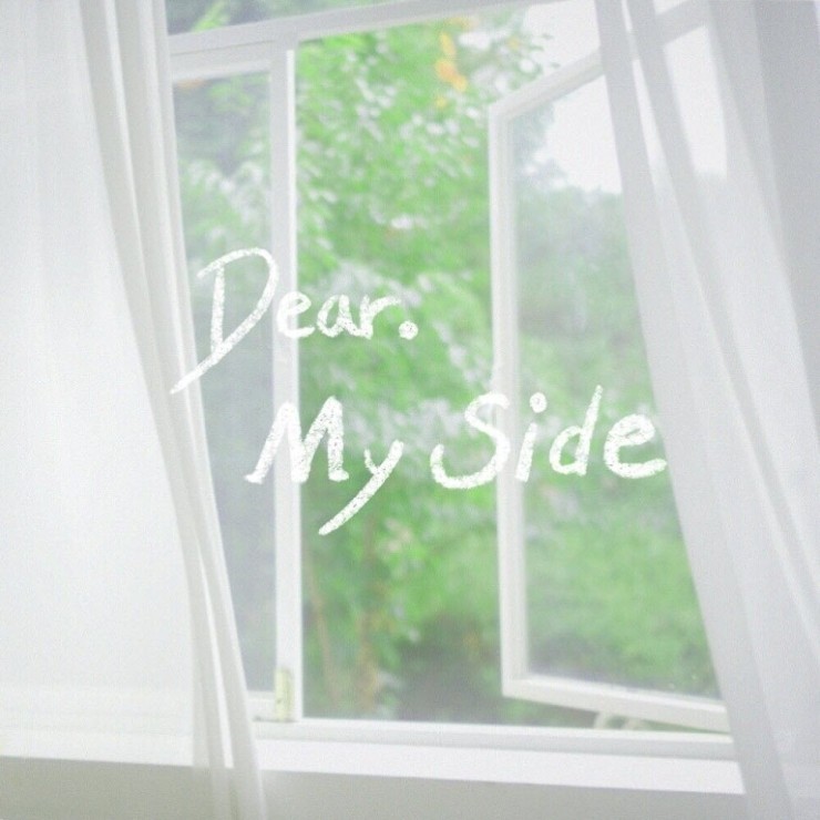 박도하 - Dear. My Side [노래가사, 듣기, MV]