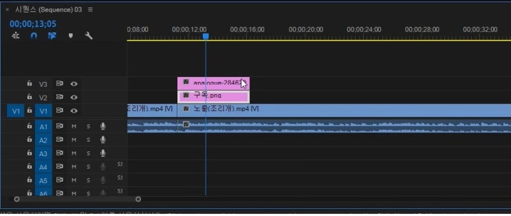  프리미어 프로 효과 컨트롤 effect control 영상 크기 위치 조절