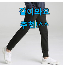 놀라운 가성비 나이키조거팬츠여자 검색 리스트 칭찬을 많이 받았어요. 놀라운 가성비 나이키조거팬츠여자 검색 리스트 칭찬을 많이 받았어요.