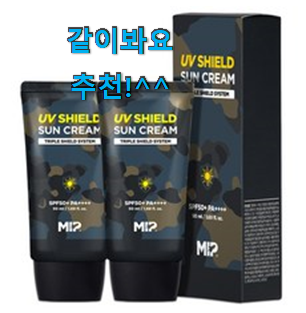 요즘대세 남자선크림 인기 LIST 선배가 추천해줬어요. 요즘대세 남자선크림 인기 LIST 선배가 추천해줬어요.