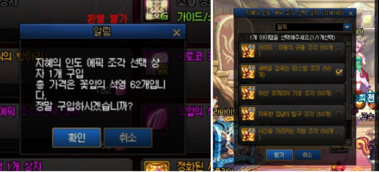  던파] RE:복귀 92일차 - 무한 넨가드(무넨 세팅)완성 [출처] 던파] RE:복귀 92일차 - 무한 넨가드(무넨 세팅)완성|