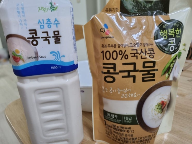 콩국물 맛비교 강릉 심층수 콩국물과 CJ 행복한콩 100%국산콩 콩국물 ,집에서 콩국수 만들기