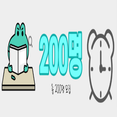  [8/17 10:00~] 서울하수도과학관 교육