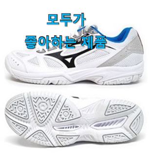 인기짱 미즈노골프화 제품 맘에 쏙 드네요 인기짱 미즈노골프화 제품 맘에 쏙 드네요