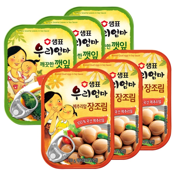핵가성비 좋은 샘표 우리엄마 메추리알장조림 130g x 3p + 깻잎깨끗한맛 70g x 3p, 1세트 ··· 핵가성비 좋은 샘표 우리엄마 메추리알장조림 130g x 3p + 깻잎깨끗한맛 70g x 3p, 1세트 ···
