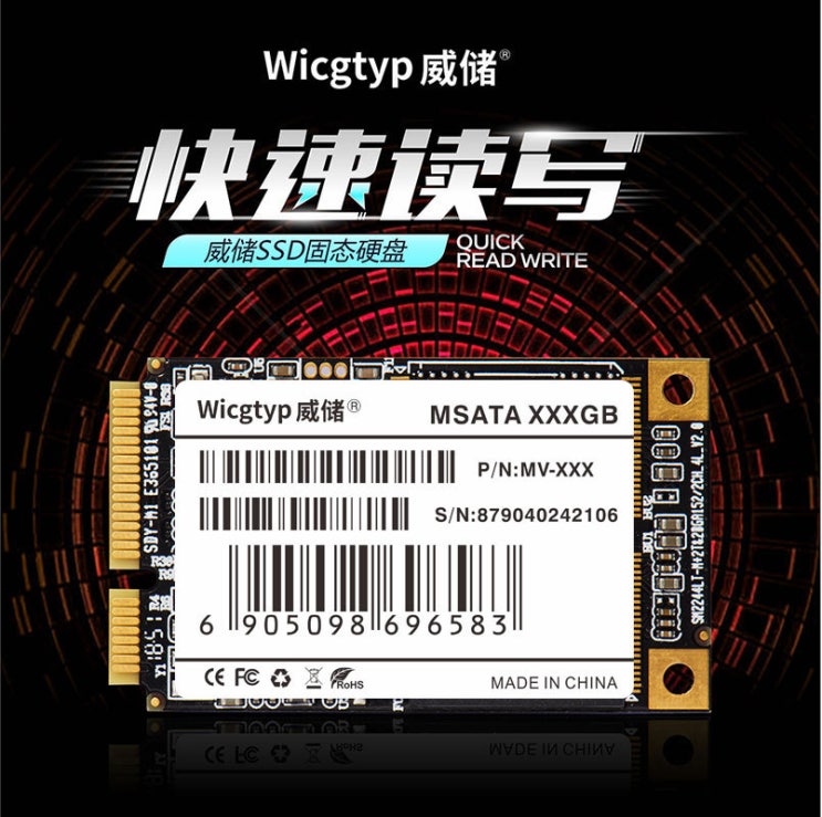 갓성비 좋은 SSD메모리 (Wicgtyp)mSATA SSD SSD포스단말기 mini작업컨트롤 밑판 16G, 1MB, 기본 ···