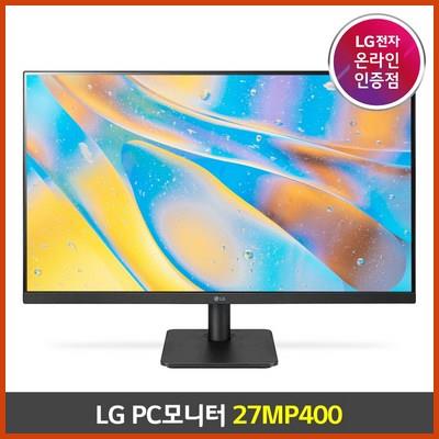 LG 27인치모니터 27MP400 IPS패널 슬림베젤 프리싱크 신모델 컴퓨터모니터 추천~