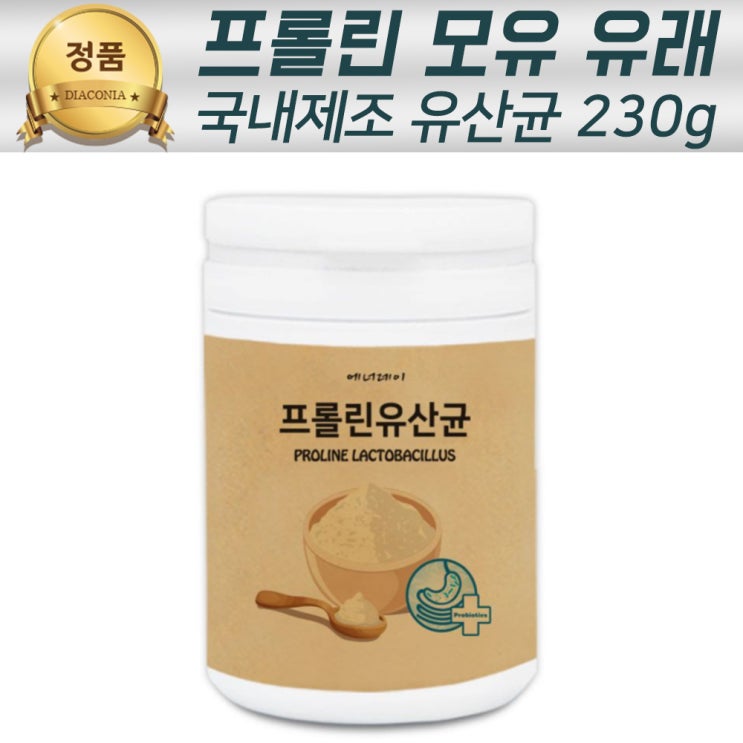 인기있는 유산균 고르는법 생로병사의비밀 비피도박테리움 브레브 물에타먹는유산균 프로바이오 틱스 생 유산균 불가리쿠스 프락토올리고당 국내산 좋아요 인기있는 유산균 고르는법 생로병사의비밀 비피도박테리움 브레브 물에타먹는유산균 프로바이오 틱스 생 유산균 불가리쿠스 프락토올리고당 국내산 좋아요
