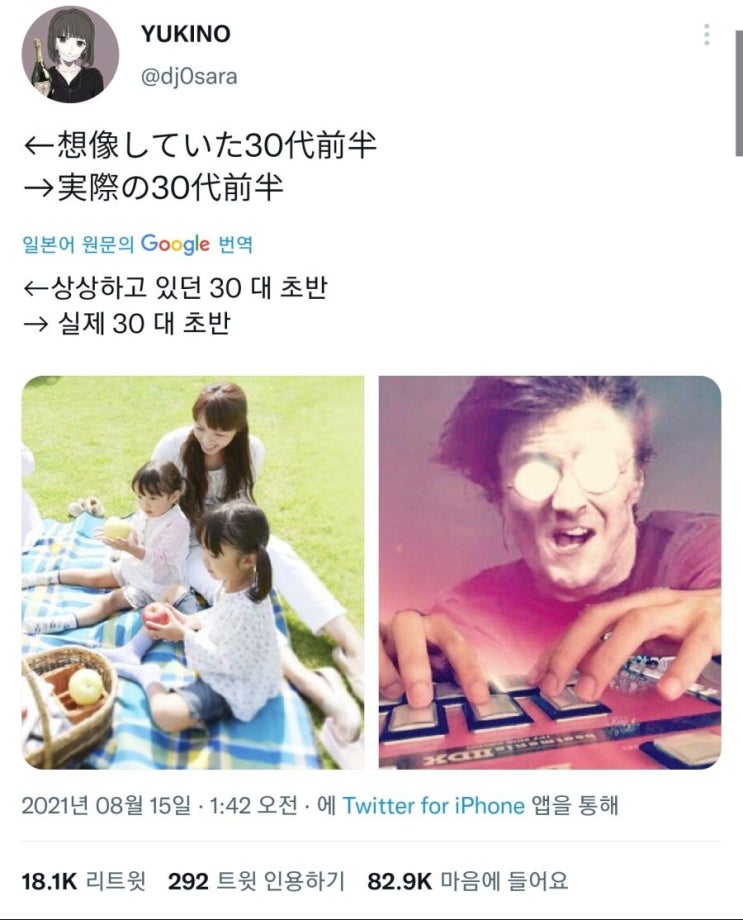 30대 초반