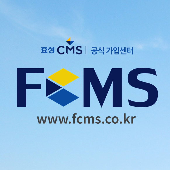  홈페이지 관리 월 유지보수 비용 수납 방법