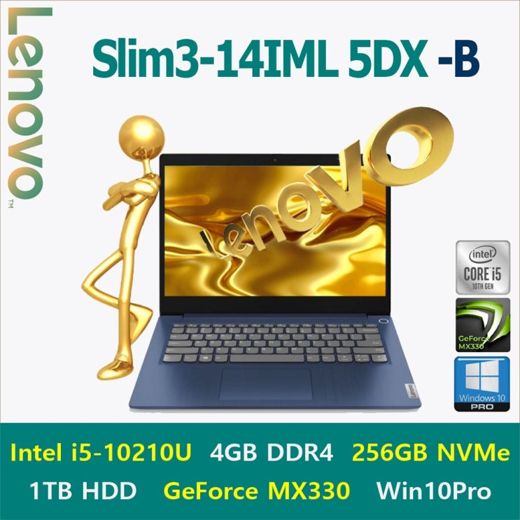 가성비 좋은 [2020신상-i5] Lenovo Slim3-14IML 5DX -A [Windows10 Pro 포함], 4GB, SSD 256GB+HDD 1TB, Windows10 P