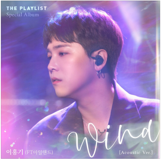 이홍기 (FT아일랜드) - Wind (Acoustic ver.) [노래듣기/가사/M.V]