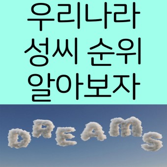 本貫(본관) 本貫(본관)