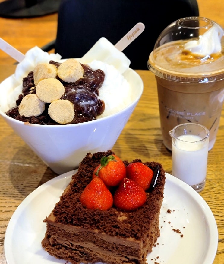  투썸 컵빙수,아이스크림라떼_빙수 할인 &커스텀 가능?