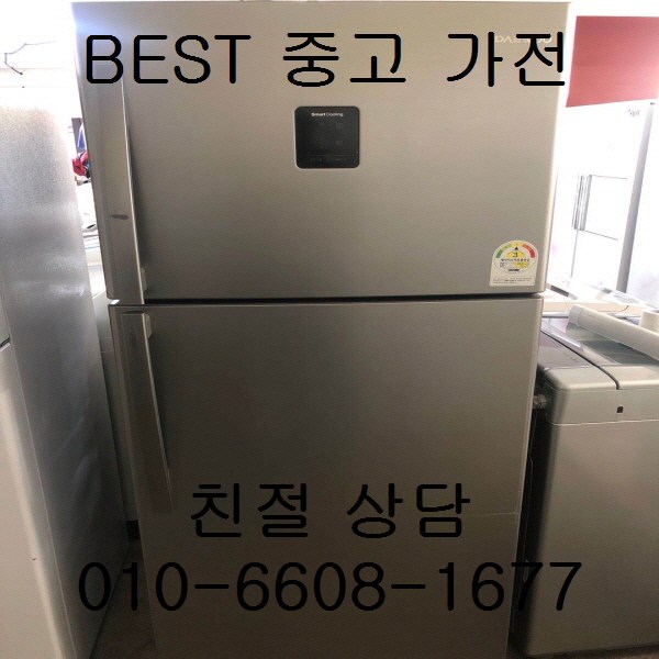 후기가 정말 좋은 대우냉장고 대우일반형2도어냉장고 중고냉장고 대우 메탈2도어 일반형냉장고532L, 중고메탈냉장고 좋아요 후기가 정말 좋은 대우냉장고 대우일반형2도어냉장고 중고냉장고 대우 메탈2도어 일반형냉장고532L, 중고메탈냉장고 좋아요