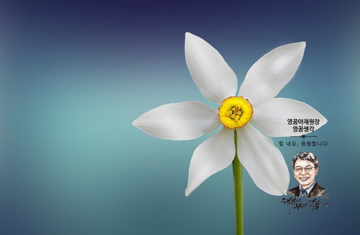  내로남불, 원초적 본능이거나 이기적 본능이거나!