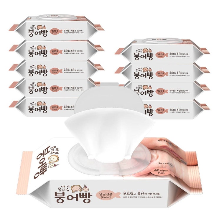 선택고민 해결 붕어빵 아기 물티슈 얼굴전용 플레인 고평량 60gsm 캡형 40매 유아물티슈, 10팩 좋아요 선택고민 해결 붕어빵 아기 물티슈 얼굴전용 플레인 고평량 60gsm 캡형 40매 유아물티슈, 10팩 좋아요