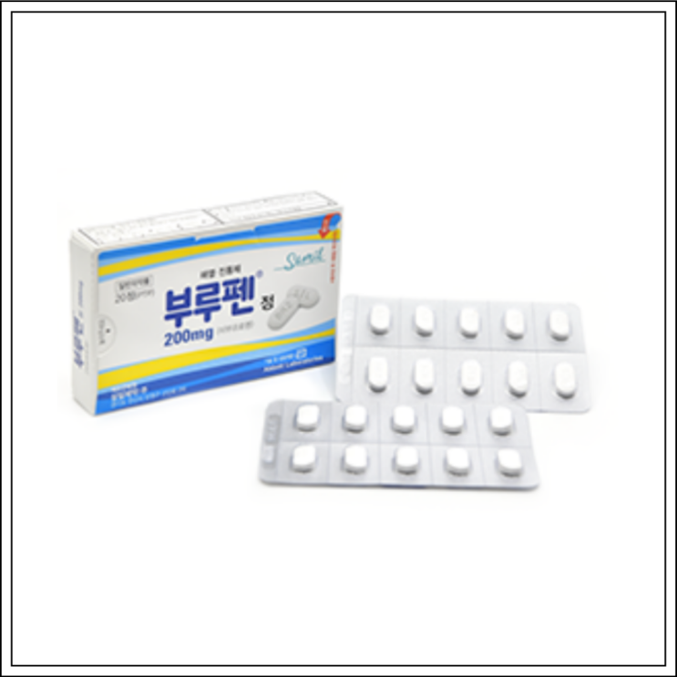  해열진통제 부루펜(부루펜정) 200mg, 성분/효능효과/먹는법/주의사항 알고 드세요~