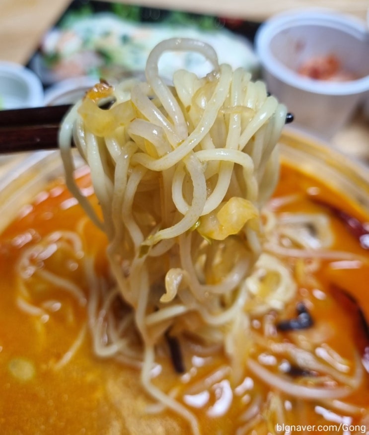  일본식 라멘 전문점 "이찌방"