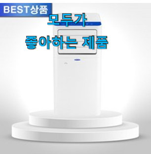 알고보니 더좋은 삼성윈도우핏창문형에어컨 선택 강추합니당 알고보니 더좋은 삼성윈도우핏창문형에어컨 선택 강추합니당