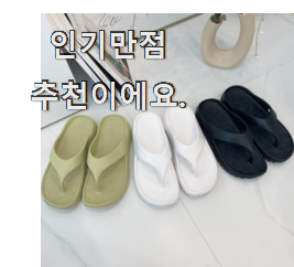  인기 여성조리슬리퍼 리스트 추천모음 참 맘에드는군요