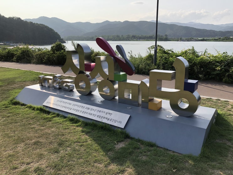  춘천 상상마당 말하지 않아도 전시회