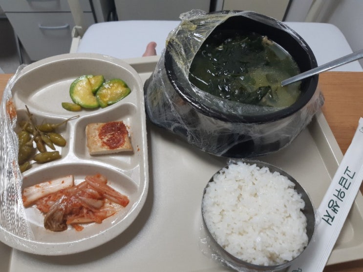  치질수술 음식 장염 조심 통증 심해 걱정된다며 반찬 갖다줌