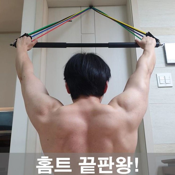 선호도 높은 WE 피트니스멀티스틱 홈트바 밴드그립바 짐스틱 로잉밴드 운동용고무줄 벤치프레스 랫풀다운, WE 피트니스 멀티스틱 좋아요 선호도 높은 WE 피트니스멀티스틱 홈트바 밴드그립바 짐스틱 로잉밴드 운동용고무줄 벤치프레스 랫풀다운, WE 피트니스 멀티스틱 좋아요