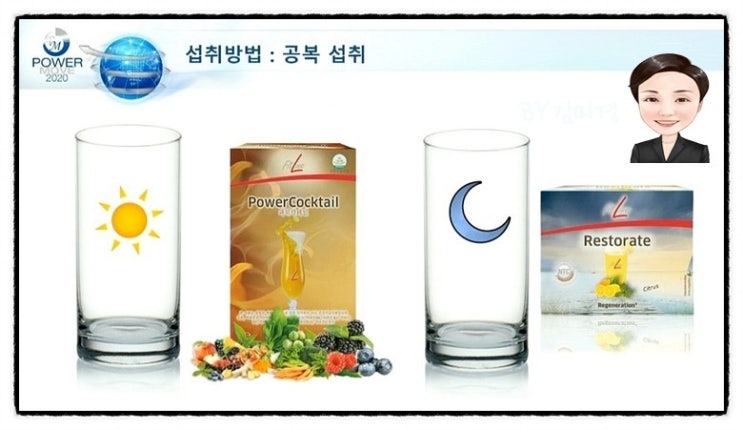  독일피엠쥬스 만병통치약 부작용 반응 효과 먹는 방법 권장량 적정량