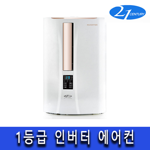 후기가 정말 좋은 신제품 21센추리 CINT-8100R 1등급 인버터 창문형 에어컨 세로형 저소음에어컨 추천합니다 후기가 정말 좋은 신제품 21센추리 CINT-8100R 1등급 인버터 창문형 에어컨 세로형 저소음에어컨 추천합니다