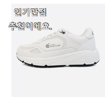  특별한 에코골프화여성 최고 순위 대리님이 알려줬어요.