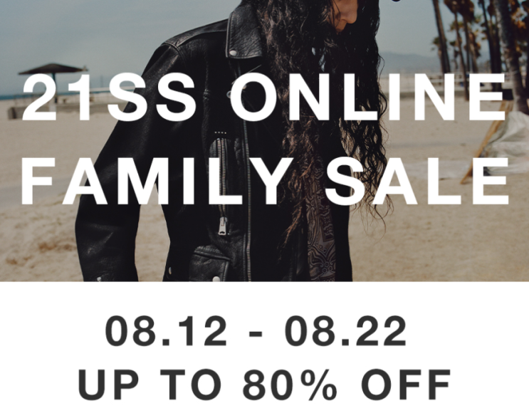  세일 올세인츠ALLSAINTS 임직원 패밀리세일 정보 + 할인코드 ~80%