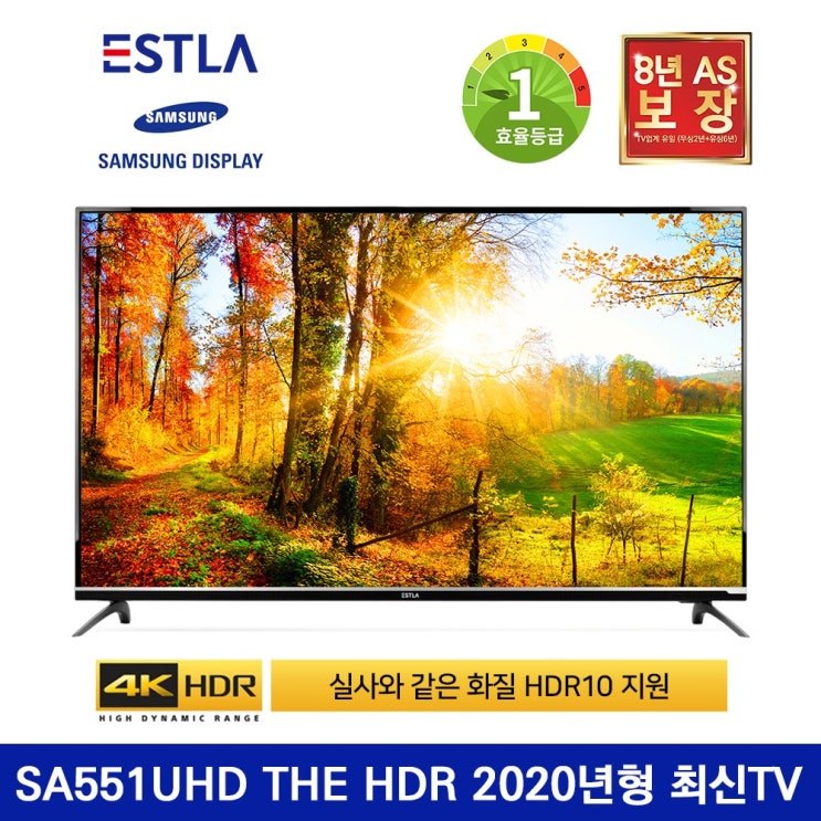 선호도 좋은 이스트라 SA551UHD THE HDR 55인치 TV HDR10지원, 방문설치, 스탠드형(기사방문설치) ···