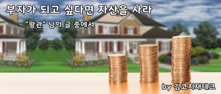  부거사이 [부동산 뉴스와 블로그] 8월 17일(화)