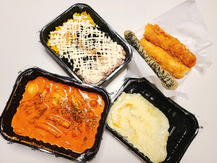  떡참 로제떡볶이 대빵찡어 롱김말이 배달 후기